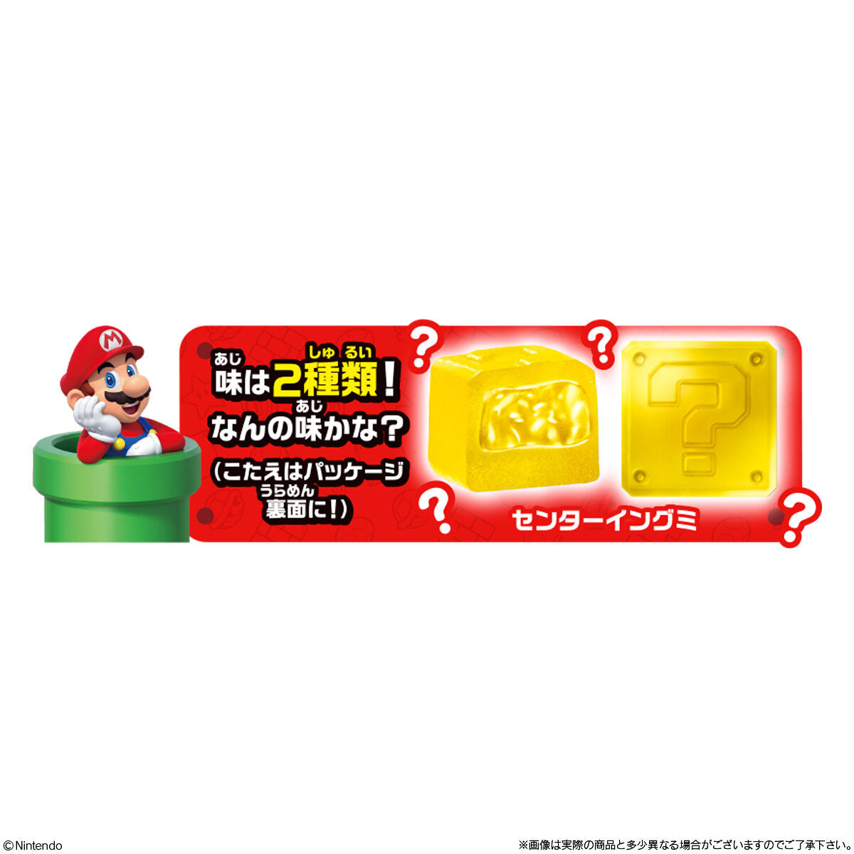 Super Mario Question Block Gummy 37g | Pack of 2 | Made in Japan