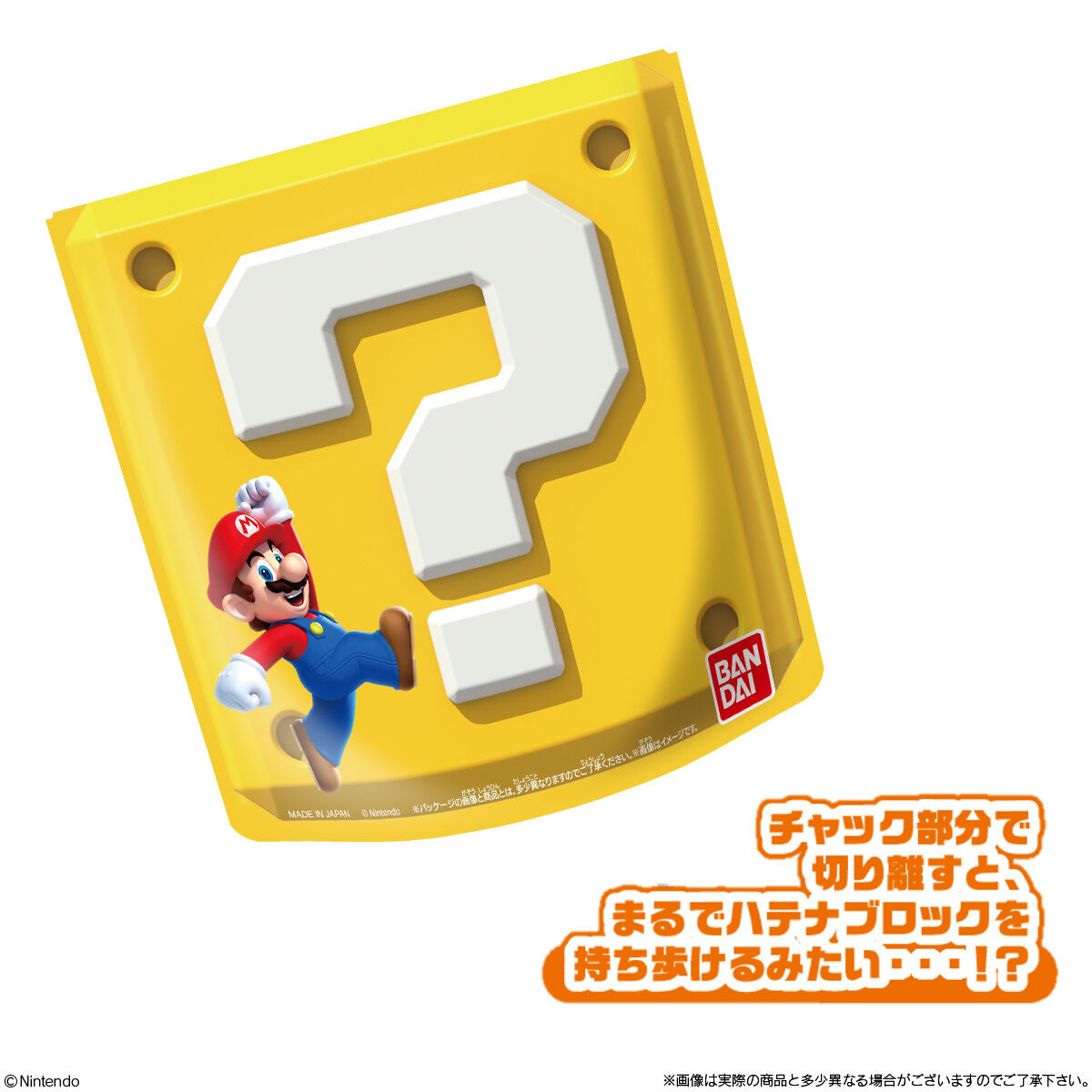 Super Mario Question Block Gummy 37g | Pack of 2 | Made in Japan
