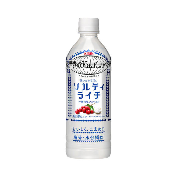 Kirin World Kitchen Salty Lychee Drink | Pack of 2 | Made in Japan | Japanese Summer Drink