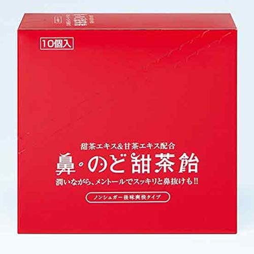 Morishita Jintan Tencha Nose & Throat Lozenges – Sugar-Free Menthol with Japanese & Chinese Herbal Extracts (38g x 10 Bags)