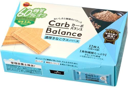 Bourbon Carbon Balance Rich Soybean Wafers 130g | Pack of 2 | Made in Japan