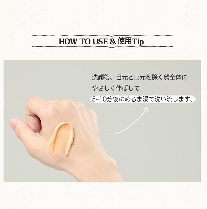 SKINFOOD Apricot Food Mask – Pore Care & Skin Texture Refining Wash-Off Mask (120g)