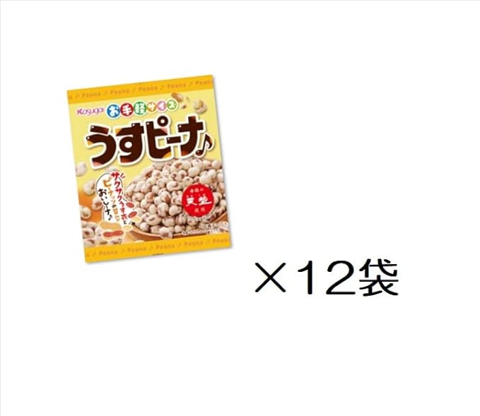 Kasugai Seika Economy Thin Pina Crunchy Peanuts (49g) | Pack of 3 | Made in Japan