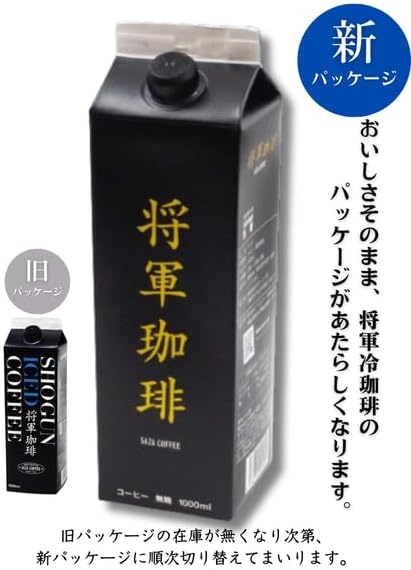 Supreme Shogun Assortment by Sazaki Coffee – Luxury Blend Drip Coffee & Unsweetened Iced Coffee Set | Deep Roasted Japanese Coffee with 2 Cold Brew Bottles