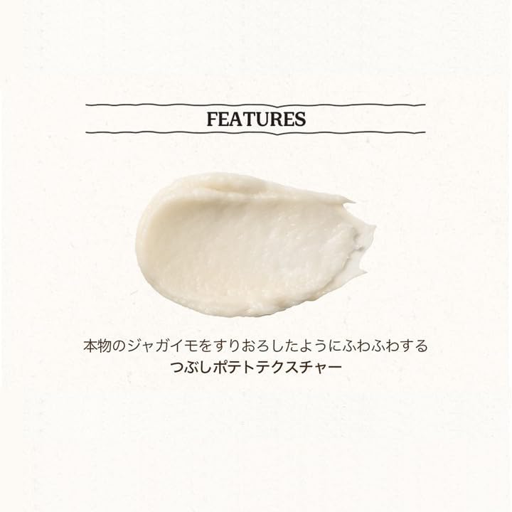 SKINFOOD Potato Food Mask – Soothing & Hydrating Wash-Off Face Mask