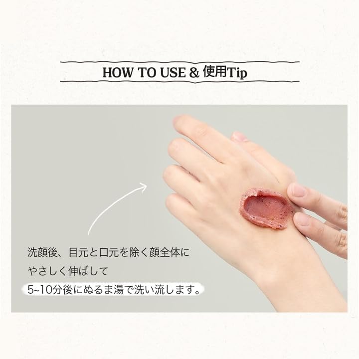 SKINFOOD Strawberry Sugar Food Mask – Exfoliating & Brightening Korean Wash-Off Face Mask (120g)