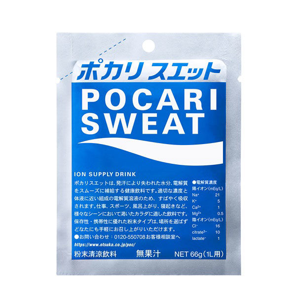 Otsuka Pocari Sweat Powder 1L 66g × 5 Sachets – Japanese Sports Drink