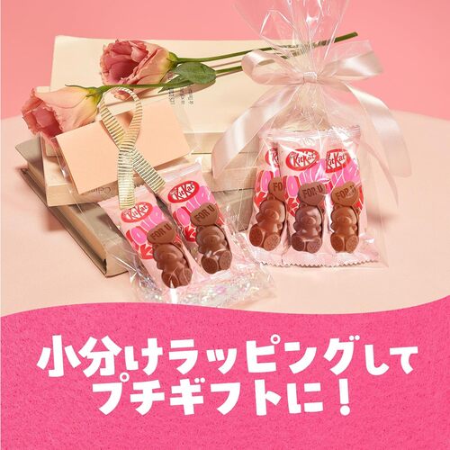 Kit Kat Heartful Bear Box | 8 Kitkats Inside | Valentine&