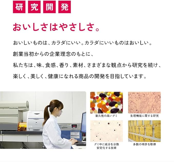 UHA Mikakuto Gummy Supplement, Iron & Folic Acid, 60 Day Supply (10 Day Supply x 6 Boxes) (EC Exclusive)