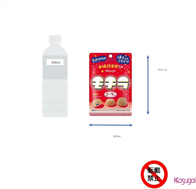 Kasugai Seika Mochira Cola Flavor Gummy Candy (39g) | Pack of 3 | Made in Japan