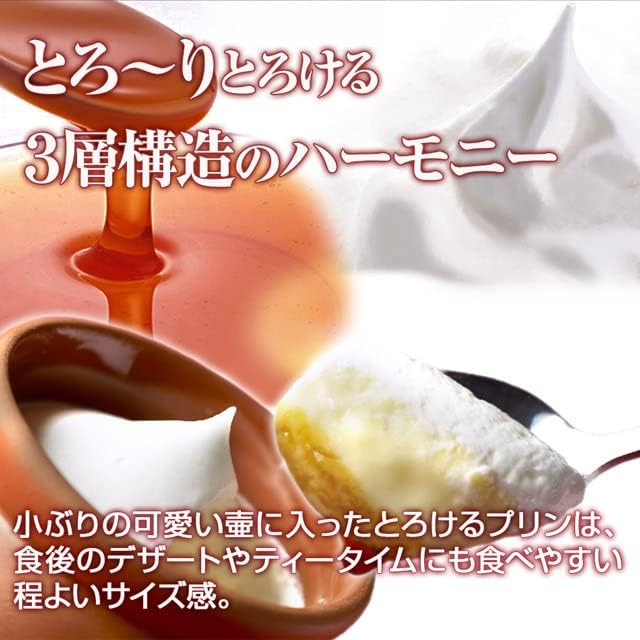 Kobe Frantz Kobe Magic Pot Pudding – Premium Japanese Dessert Gift