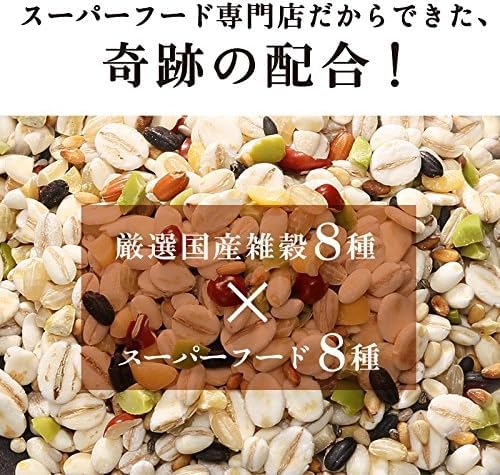 Super Foods Japan 16-Grain Rice with Plenty of Barley 450g | Made in Japan