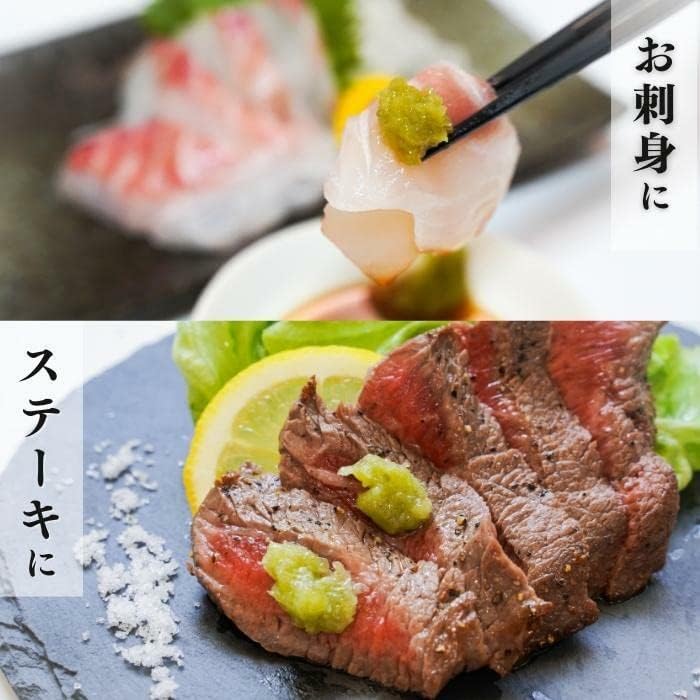 Tamaruya Wasabi Mizuaoi 70g & Chopped Real Wasabi 70g | 2 Piece Set | Made in Japan | Wasabi from Shizuoka Prefecture