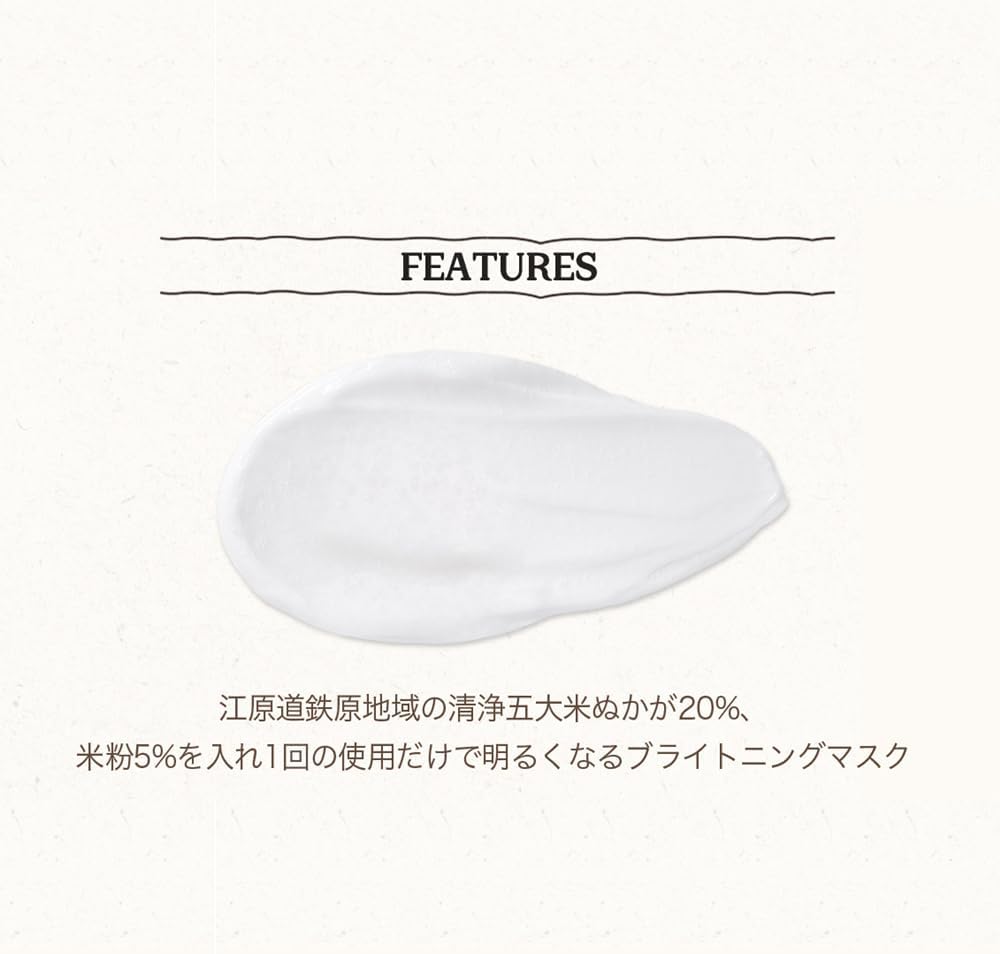 SKINFOOD Rice Daily Brightening Mask Wash Off – Radiance-Boosting Korean Face Mask