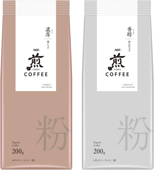 AGF Roasted Regular Coffee Powder Rich Flavor Comparison Set 200g x 2 Types | Made in Japan