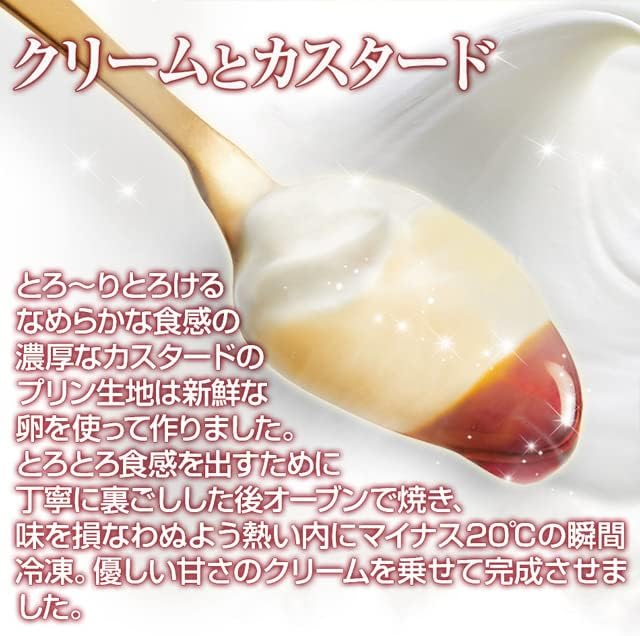 Kobe Frantz Kobe Magic Pot Pudding – Premium Japanese Dessert Gift