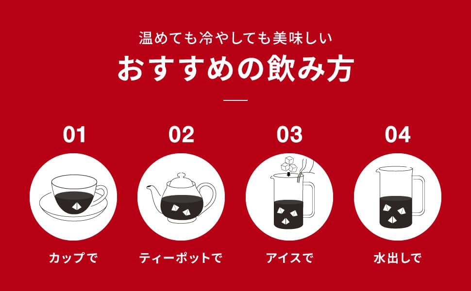 Drip Coffee Factory Rooibos Tea Bags – Decaffeinated Cold Brew, 110 Packets