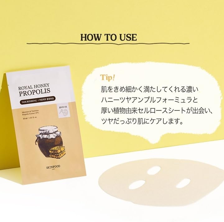 SKINFOOD Royal Honey Propolis Enriched Mask – Nourishing & Hydrating Korean Sheet Mask Set (10 Sheets)