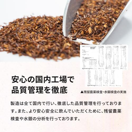 Drip Coffee Factory Rooibos Tea Bags – Decaffeinated Cold Brew, 110 Packets