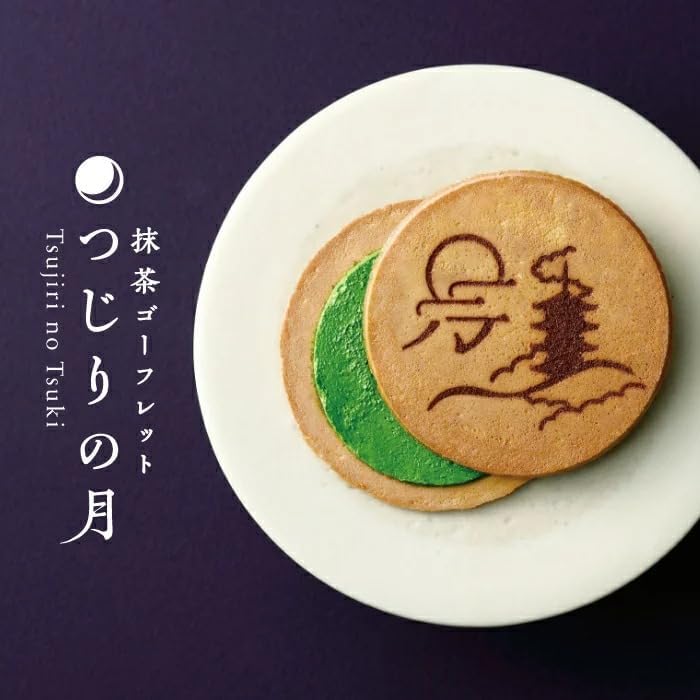 Gion Tsujiri Tsujiri Moon Set – 9 Kyoto Matcha Sweets Assortment Gift