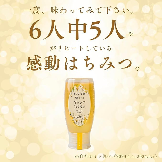 MyHoney Raw Acacia Honey 500g Tube Bottle | 100% Pure Hungarian Acacia Honey | No Additives | Premium Raw Honey