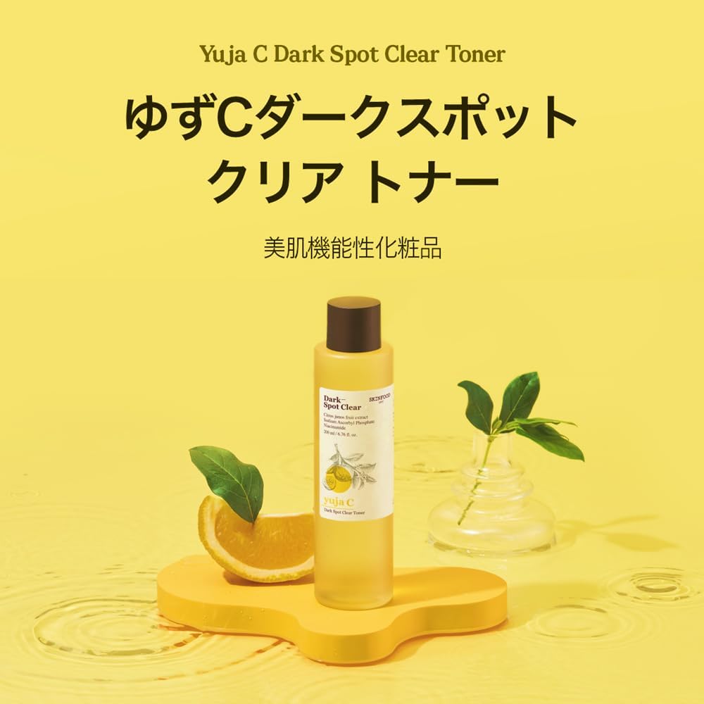 SKINFOOD Yuzu C Dark Spot Clear Toner – Brightening & Hydrating Korean Skincare Toner