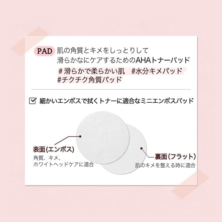 SKINFOOD Pink Grapefruit AHA Toner Pads – Brightening & Exfoliating Korean Skincare Pads (250g, 70 Sheets)