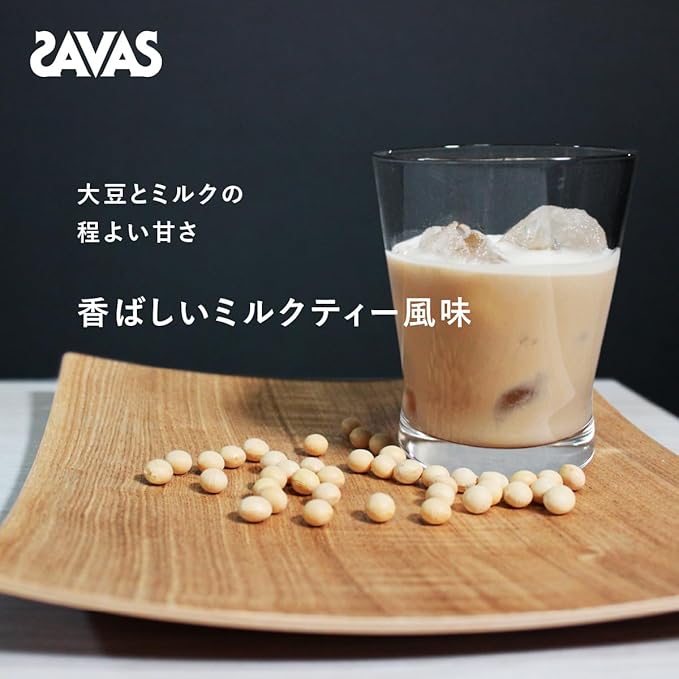 SAVAS Soy Protein 100 Milk Tea Flavor 900g Meiji Made in Japan