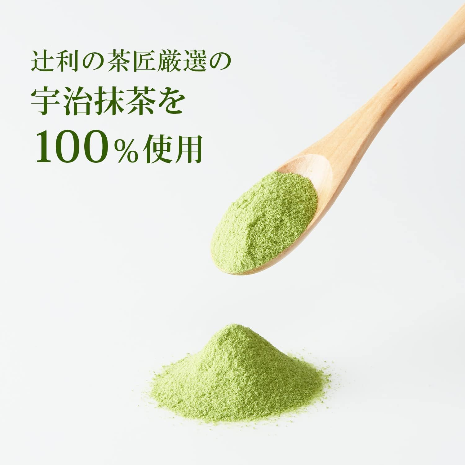 Kataoka Bussan Tsujiri Matcha Milk, 6.7 oz (190 g) | Made in Japan | Japanese Matcha