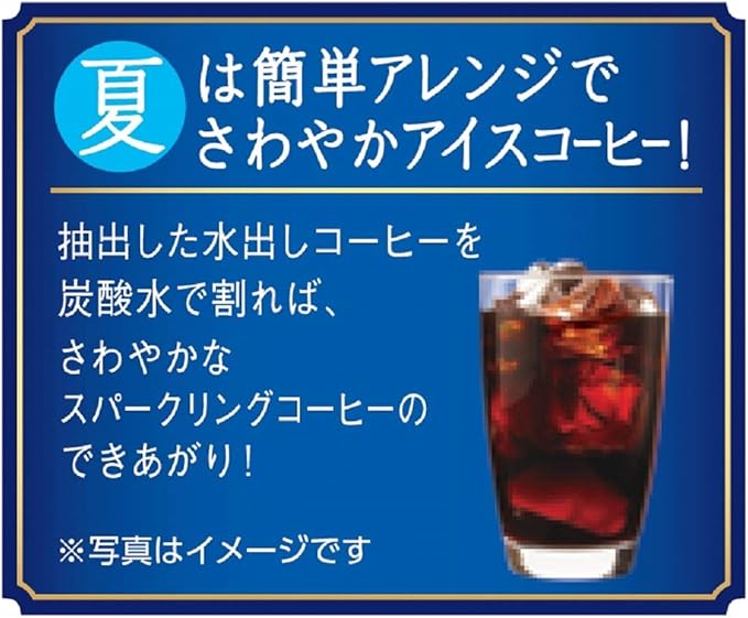 Key Coffee Mellow Flavored Cold Brew Coffee 4 Drip Bag