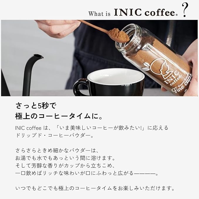INIC Smooth Aroma Instant Coffee 30 Sticks – Japanese Coffee