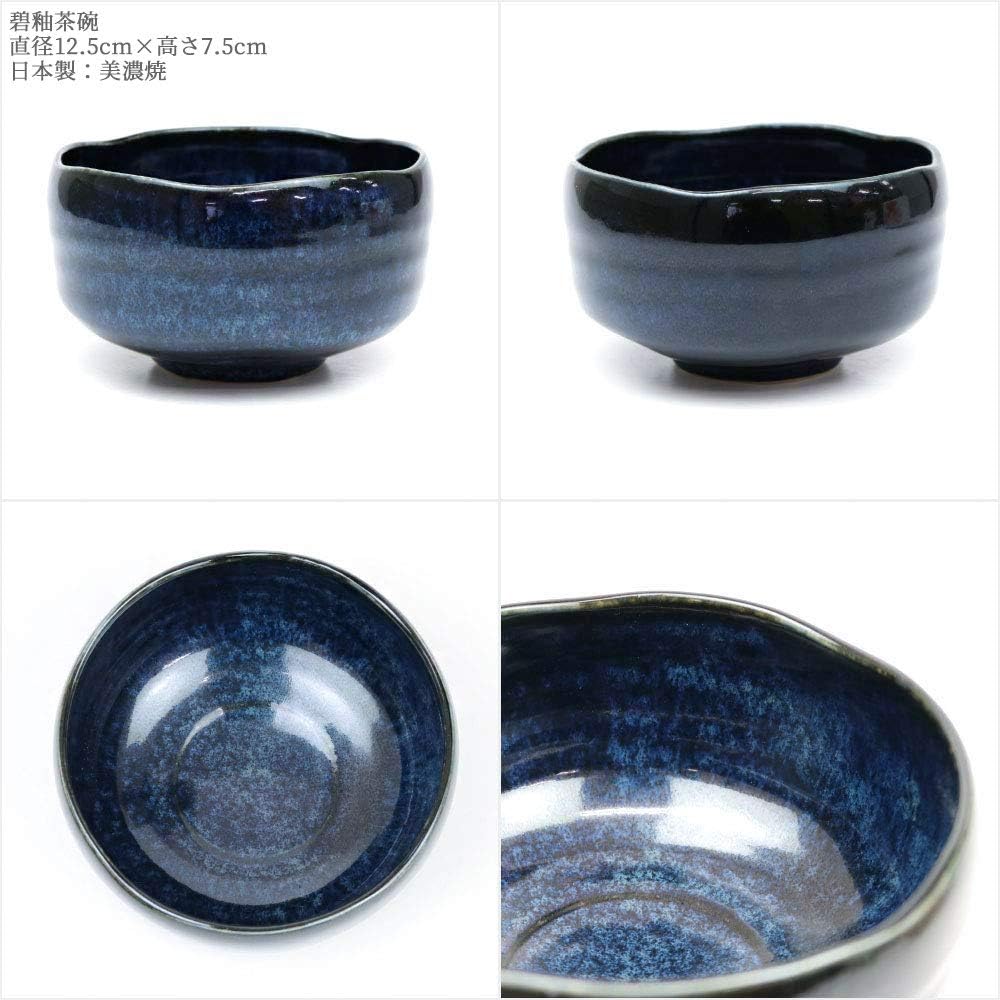 Houkouen Matcha Tea Ceremony Set | 6 Piece Set | Beginner with English Instructions | (Blue Glaze Tea Bowl) | Made in Japan