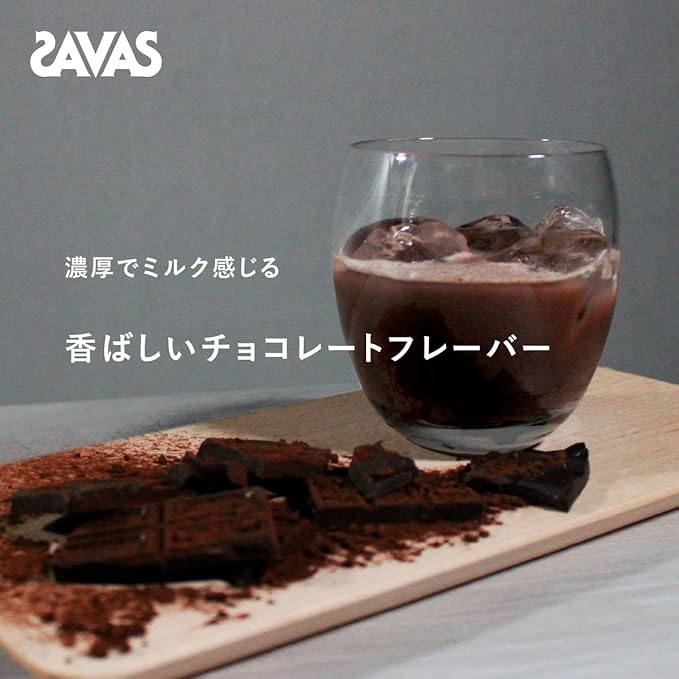 SAVAS Shape & Beauty Chocolate Flavor 900g Meiji | Made in Japan