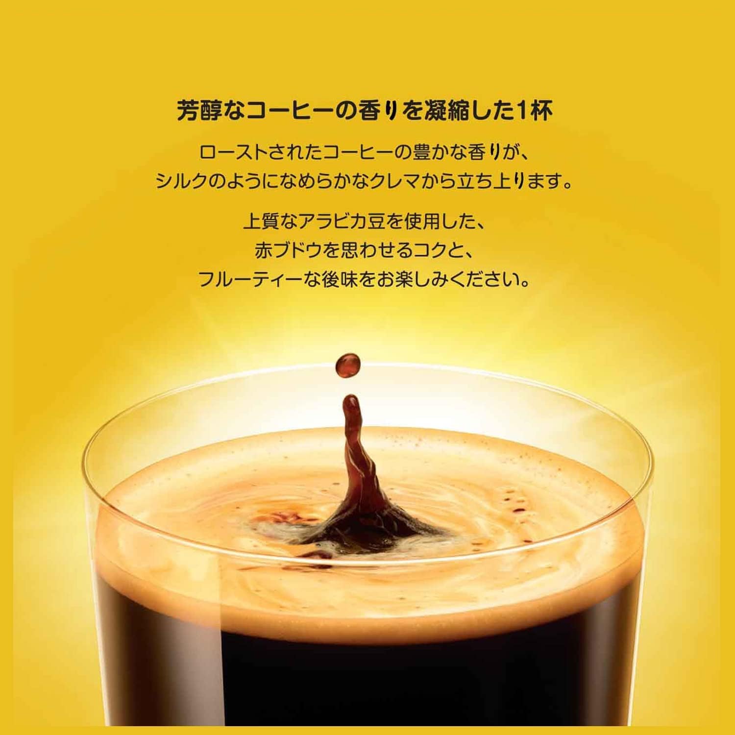 Nescafe Dolce Gusto Original Rich Blend Capsules 60P | Regular Black Coffee Pods | Not Neo Compatible