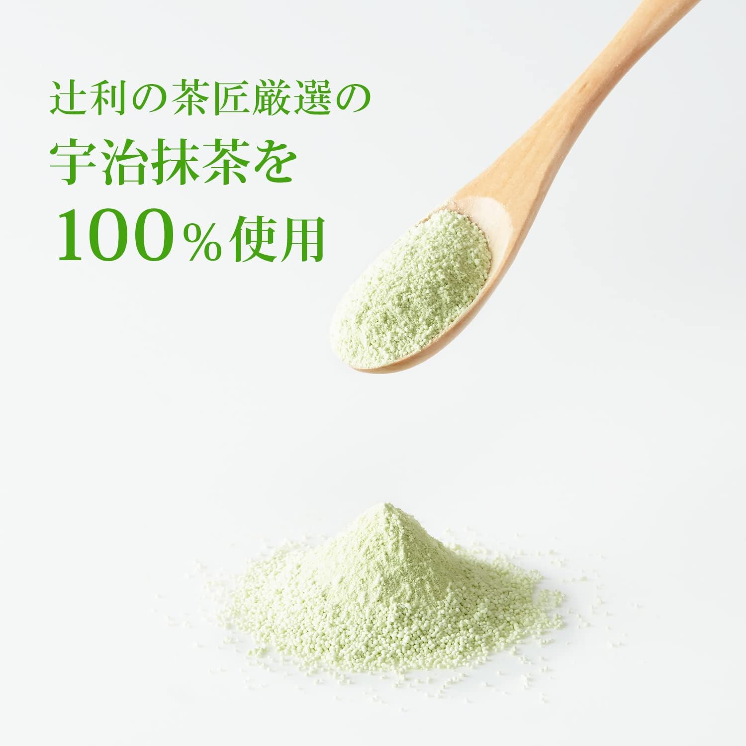 Tsujiri Uji Matcha Green Lemon Tea 170g | Made in Japan | Japanese Green Tea Drink