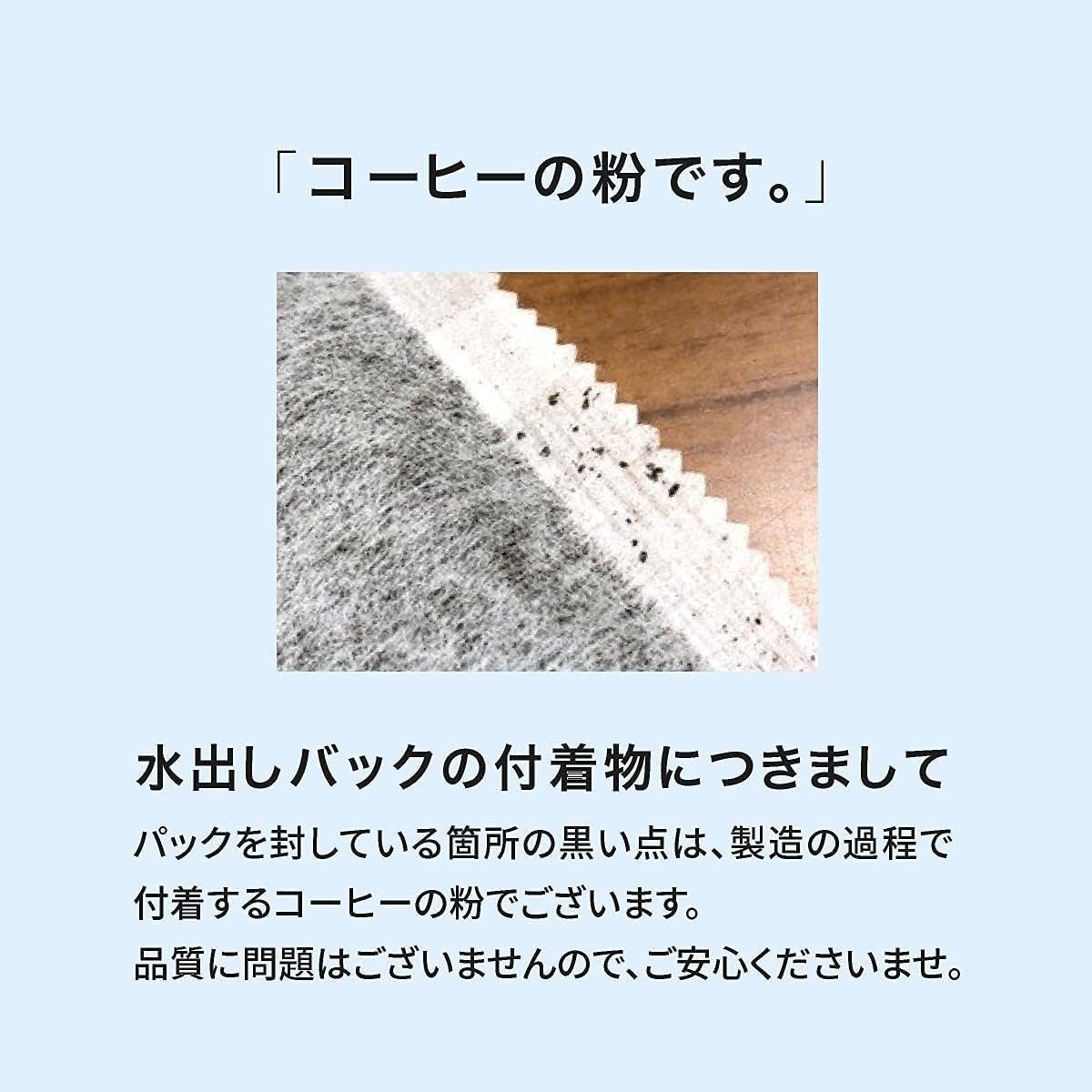 Drip Coffee Factory Cold Brew Coffee – Regular, 10 Bags