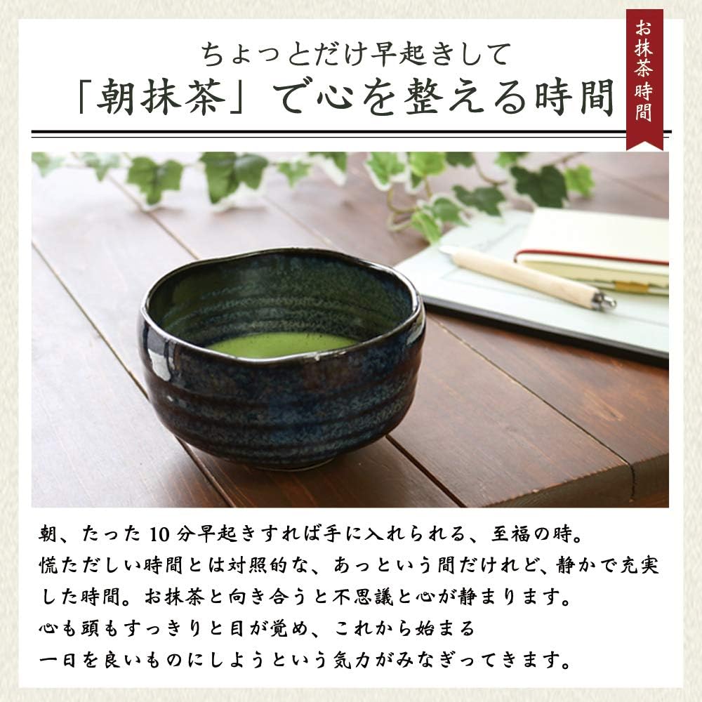 Houkouen Matcha Tea Ceremony Set | 6 Piece Set | Beginner with English Instructions | (Blue Glaze Tea Bowl) | Made in Japan