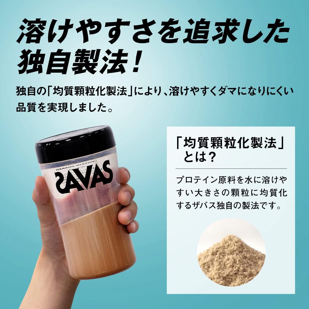 SAVAS Soy Protein 100 Cocoa Flavor 900g Meiji | Made in Japan