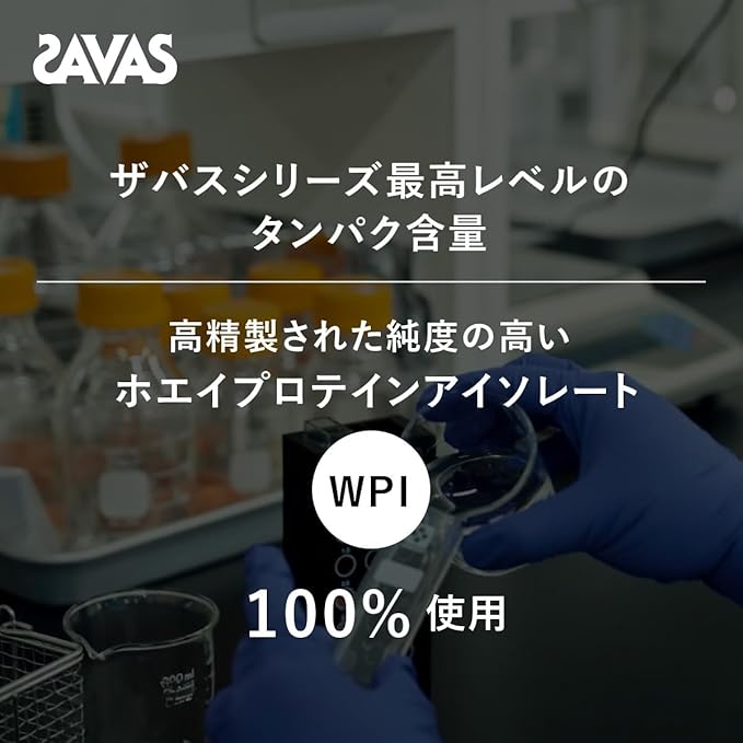 SAVAS Pro WPI Clear 840g (no measuring spoon) Meiji