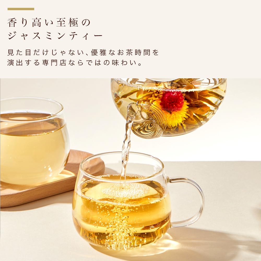 Flower Blooming Tea Carnation Tea 10 Types of Craft Tea Teapot Elegant Set Present Tea & Tea Utensil Set | Valentine&