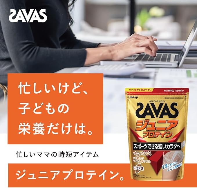SAVAS Junior Protein, Cocoa Flavor, 7.4 oz (210 g), Meiji