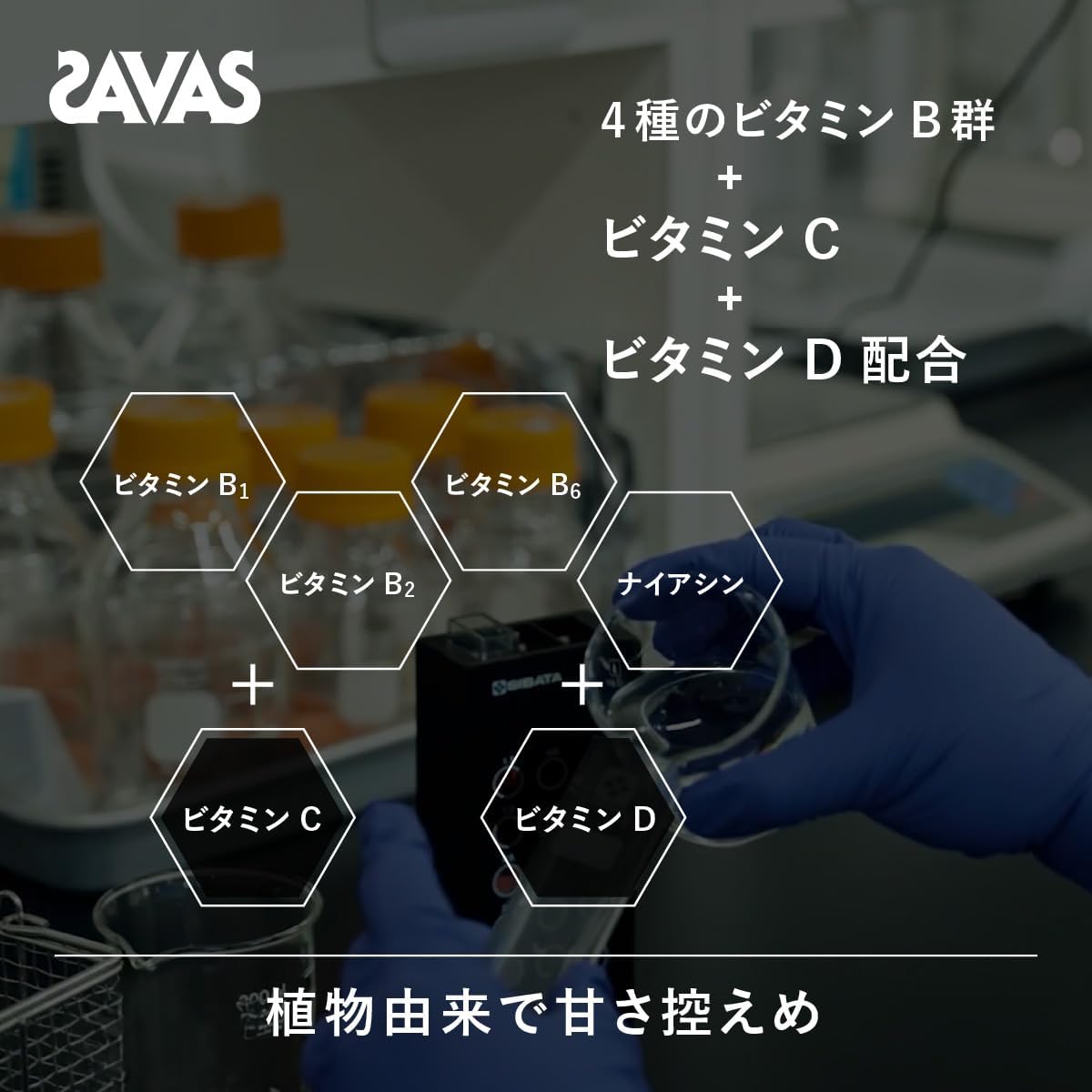 SAVAS Whey Protein 100 Bitter Chocolate Flavor 980g | No Artificial Sweeteners