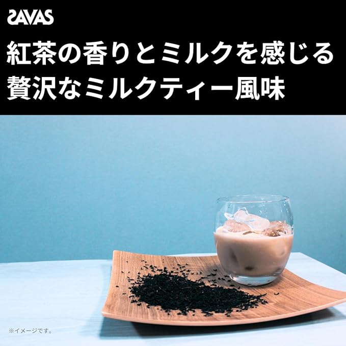 SAVAS Whey Protein 100 Milk Tea Flavor 280g Meiji