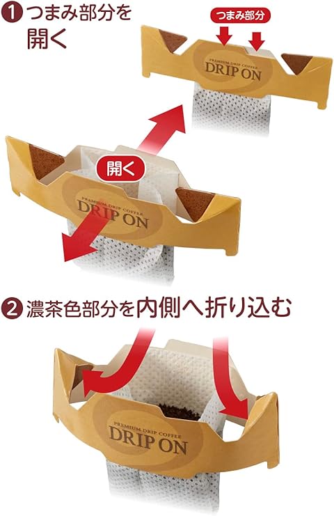 Key Coffee Drip On Toal Cotraja, 0.3 oz (8 g)| Pack Of 2 | Made In Japan
