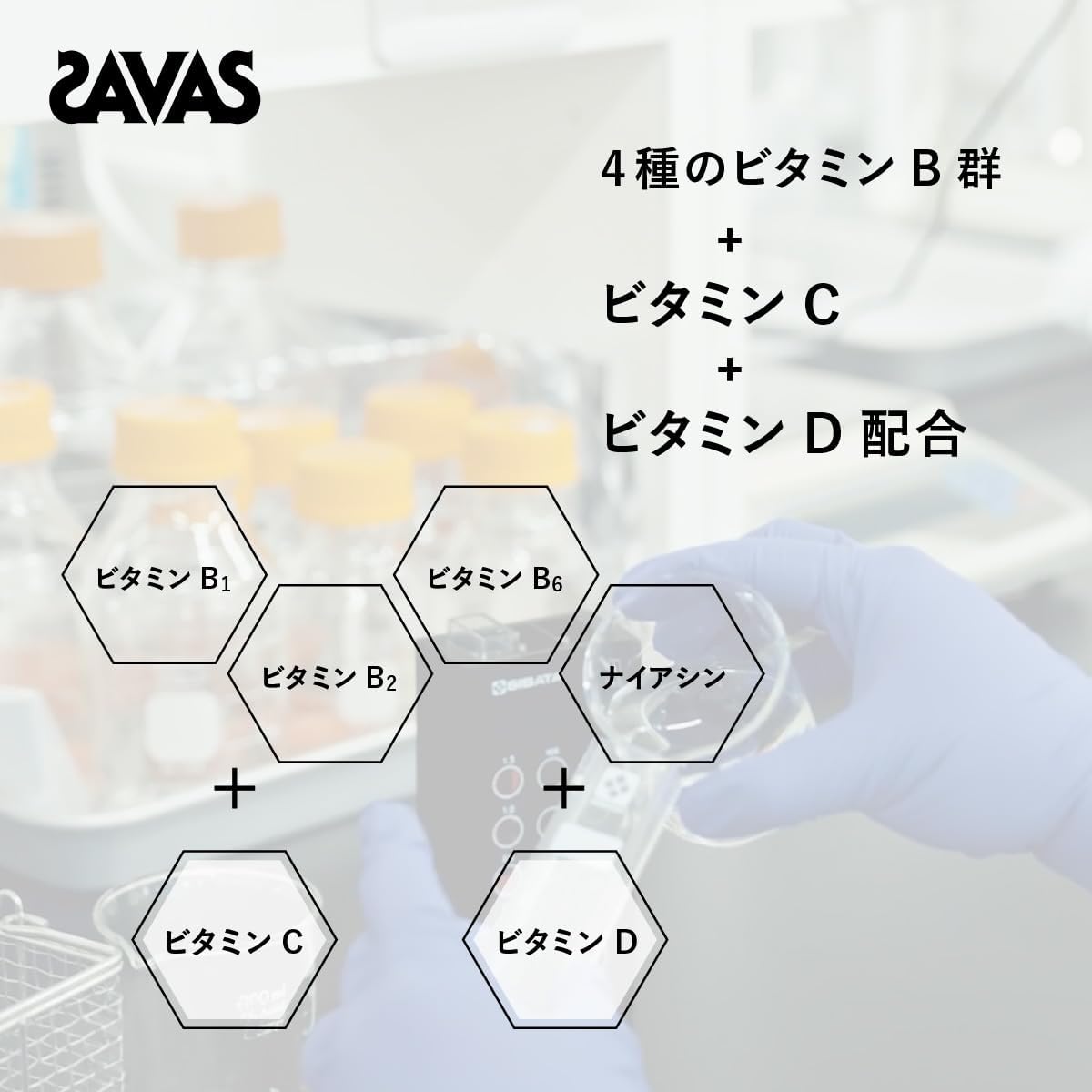 SAVAS Soy Protein 100 Milk Tea Flavor 900g Meiji Made in Japan