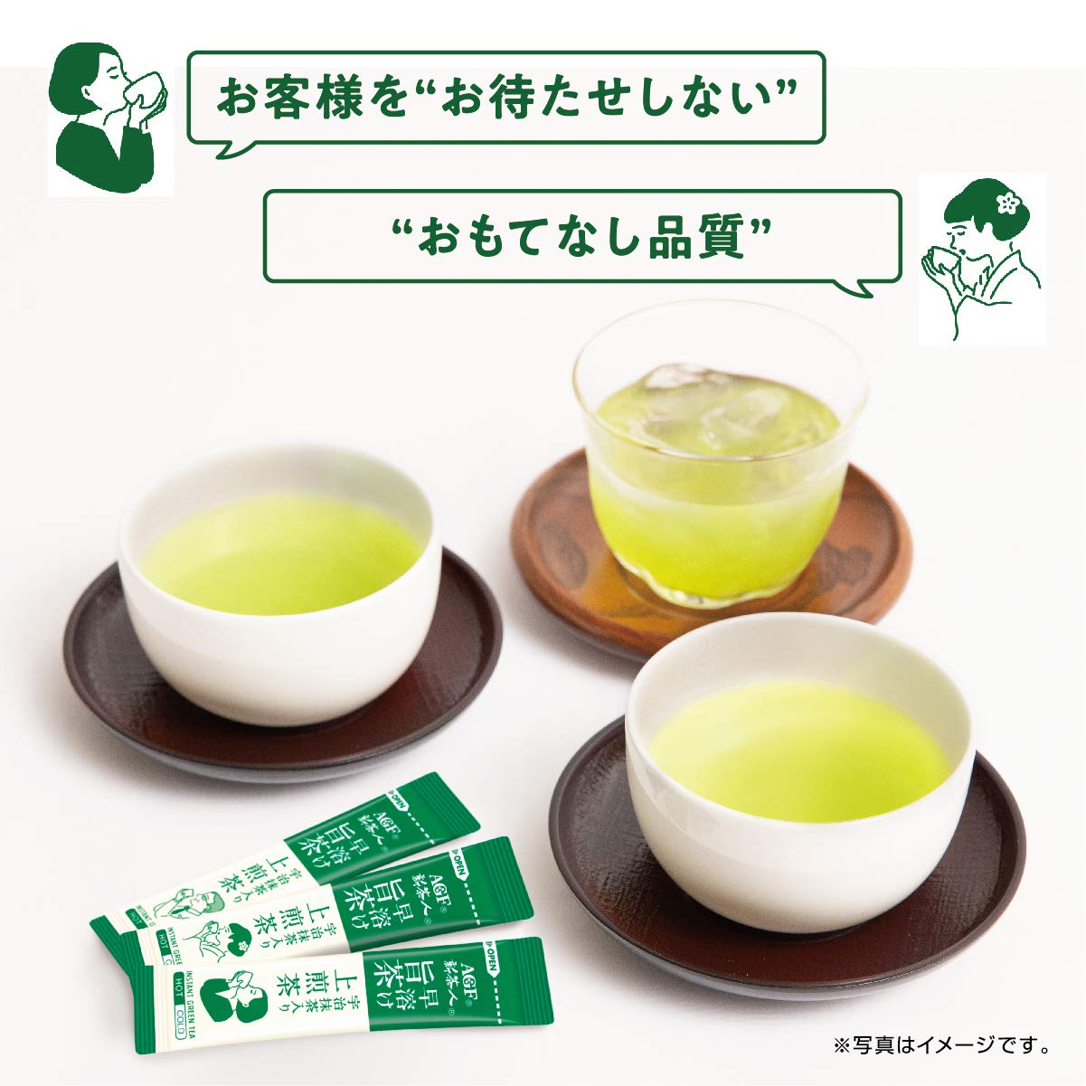 AGF Shinchajin Quick Melting Umami Tea Hojicha Sticks 100 Sticks | Made in Japan
