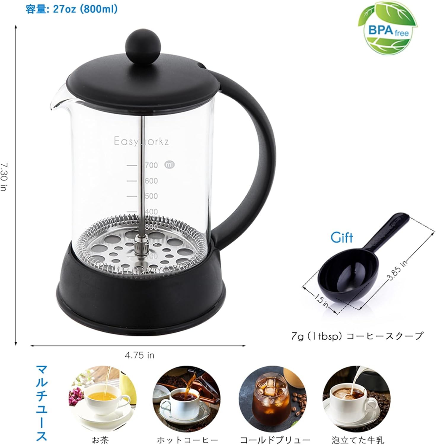 Easyworkz Eclipse French Press Coffee & Tea Maker – Borosilicate Glass, 800ml