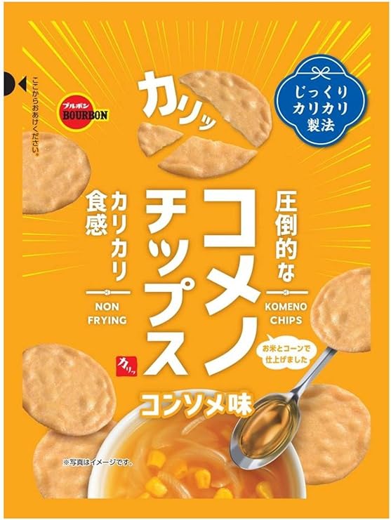 Bourbon Comeno Chips Consommé Flavor 45g | Pack of 3 | Made in Japan