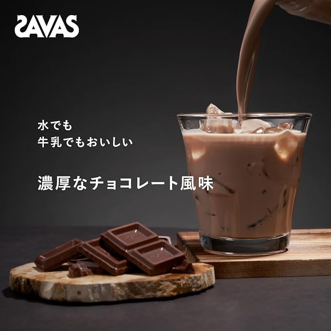 SAVAS Pro Weight Down Chocolate Flavor 820g | Soy Protein HMB | Made in Japan