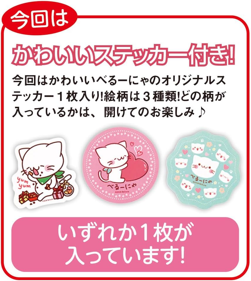 Belluna Gourmet Valentine Chocolate Sweets Gift Chocolate Present Bellunya Assorted Chocolate